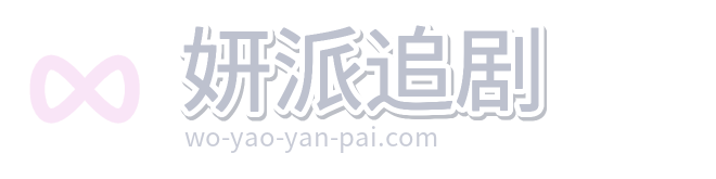 真帝王回归，重振大乾 全集